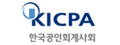 한국공인회계사회
